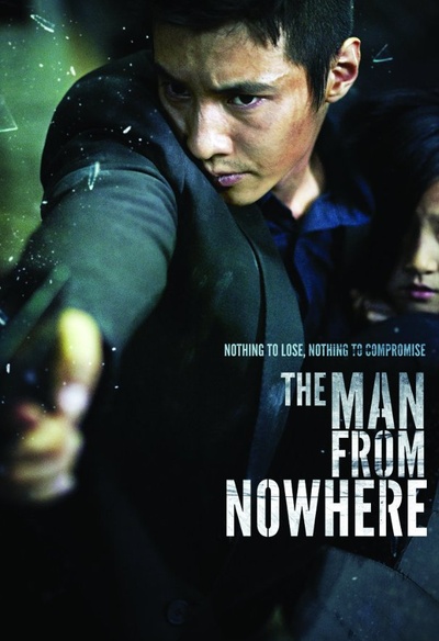 Affiche du film The Man from Nowhere