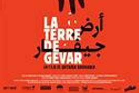 Image du film La terre de Gevar
