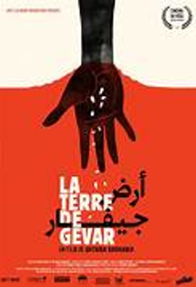 Image du film La terre de Gevar