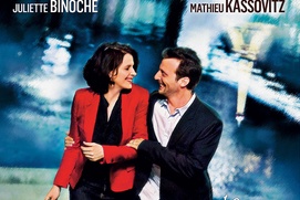 Affiche du film La vie d'une autre Affiche du film La vie d'une autre
