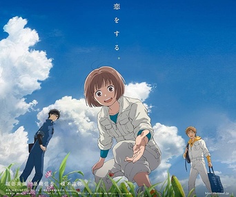 Affiche du film Burû sâmaru