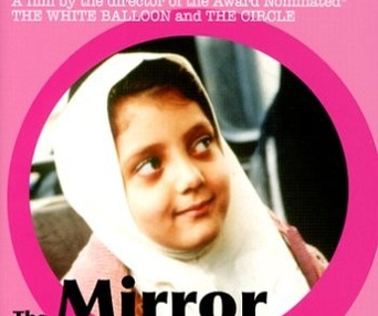 Affiche du film The Mirror