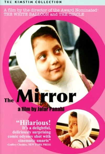 Affiche du film The Mirror