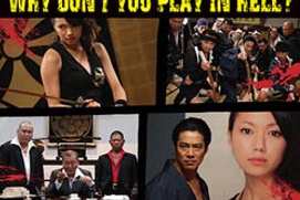 Affiche du film Why don't you play in Hell?