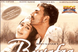 Affiche du film Bewafaa