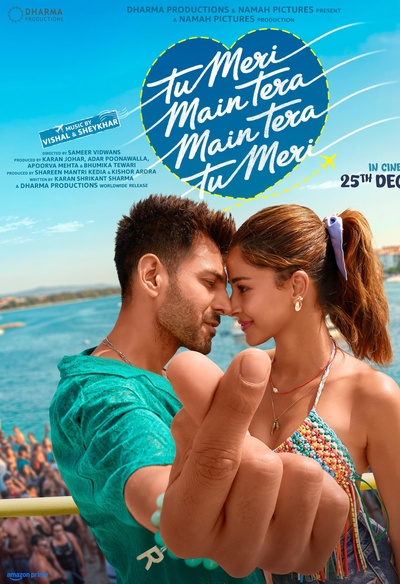 Tu Meri Main Tera Main Tera Tu Meri