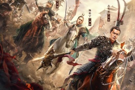 Affiche du film Dynasty Warriors