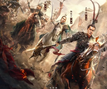 Affiche du film Dynasty Warriors