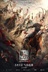 Affiche du film Dynasty Warriors
