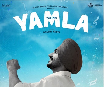 Image du film Yamla