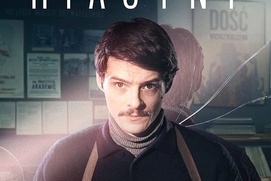 Affiche du film Operation Hyacinth Affiche du film Operation Hyacinth