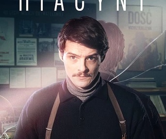Affiche du film Operation Hyacinth