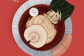 Affiche du film Ramen Heads
