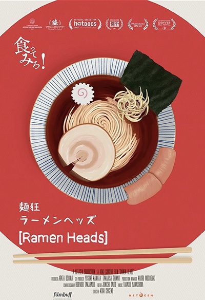 Affiche du film Ramen Heads