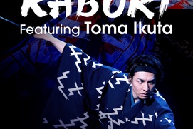 Affiche du film Sing, Dance, Act: Kabuki featuring Toma Ikuta