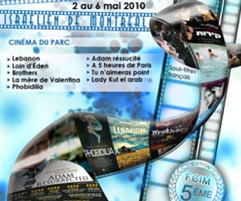 Affiche du Festival du Cinéma Israélien de Montréal