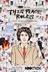 Affiche du film This Place Rules