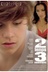 Affiche du film 2 temps 3 mouvements