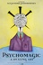 Affiche du film Psychomagic, a Healing Art
