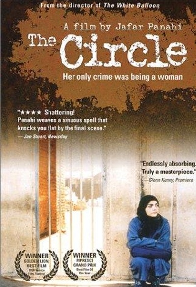 Affiche du film The Circle