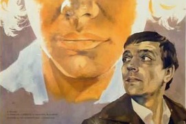 Image du film Milyy, dorogoy, lyubimyy, edinstvennyy...&nbsp;