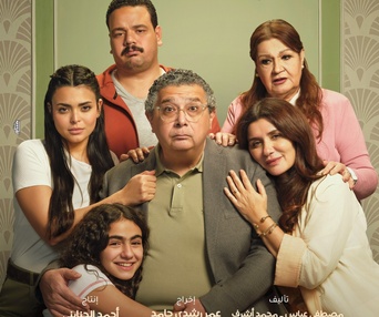 Image du film Feeha Eh Yaani
