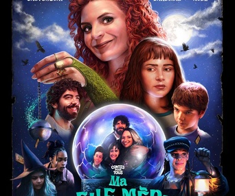 Affiche du film Ma belle-mère est une sorcière