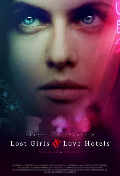 Affiche du film Lost Girls and Love Hotels