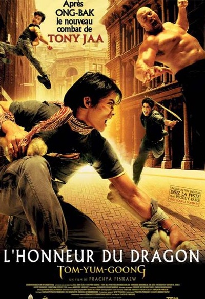 Affiche du film L'honneur du dragon