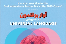 Affiche du film Une langue universelle Affiche du film Une langue universelle