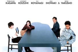 Affiche du film Tokyo Sonata