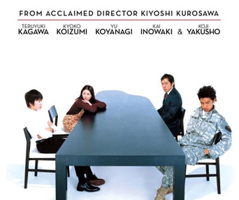 Affiche du film Tokyo Sonata