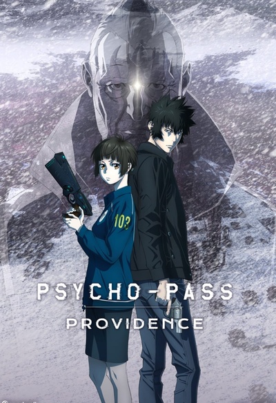 Affiche du film Psycho-Pass:Providence
