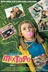 Affiche du film La cassette