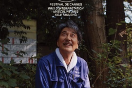 Affiche du film Perfect Days Affiche du film Perfect Days