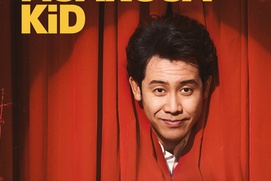 Affiche du film Asakusa Kid