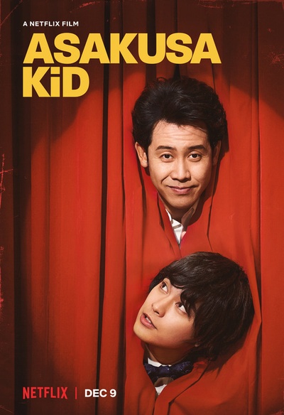 Affiche du film Asakusa Kid