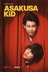 Affiche du film Asakusa Kid