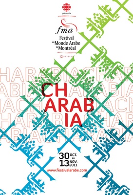 Festival du Monde arabe de Montréal - 12e édition