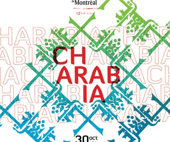 Affiche du Festival du Monde arabe de Montréal - 12e édition