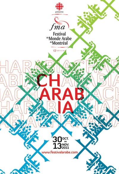 Affiche du Festival du Monde arabe de Montréal - 12e édition