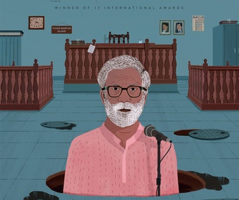 Affiche du film Court