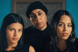 Affiche du film Les Filles d'Olfa Affiche du film Les Filles d'Olfa