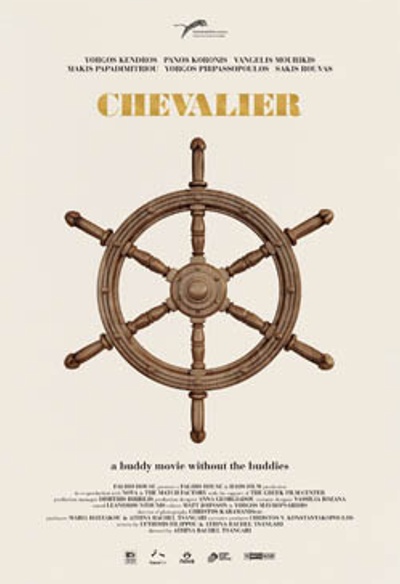 Affiche du film Chevalier