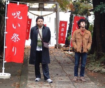 Scène du film Adrift in Tokyo