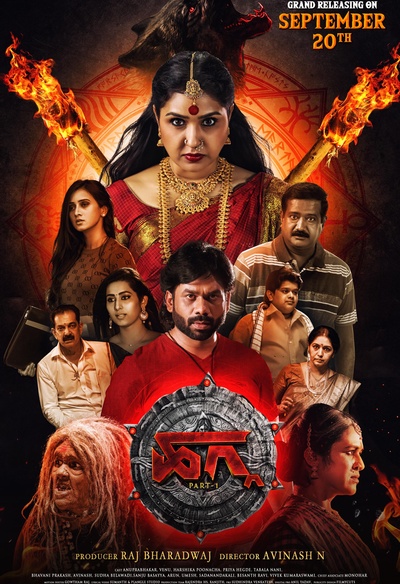 Affiche du film Mittran Da Chaleya Truck Ni