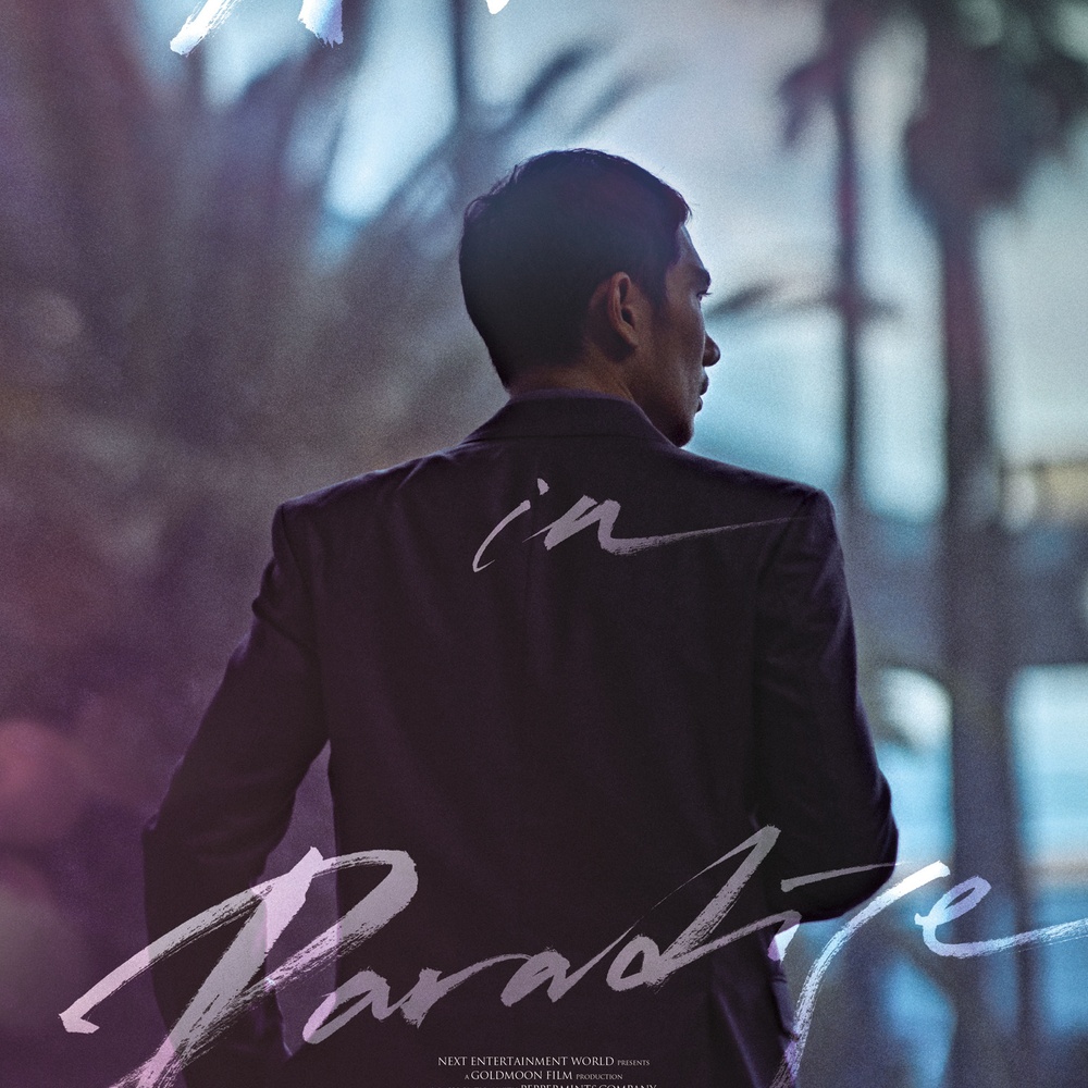 Affiche du film Night in Paradise