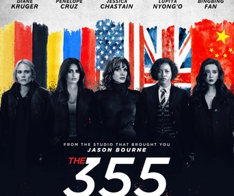 Affiche du film The 355