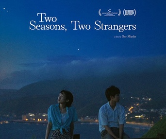 Image du film Two Seasons, Two Strangers