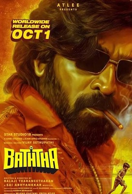 Baththa